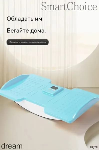 Степпер mzm-20260514133526729