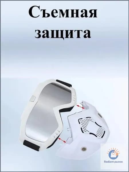 Щиток защитный, цвет: Прозрачный, 1 шт.