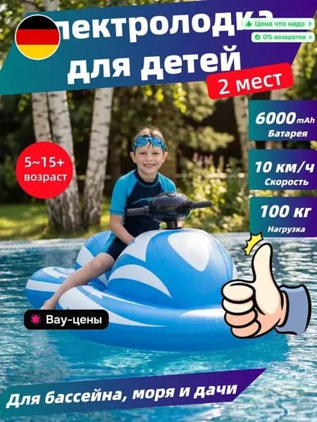 Лодка, 164 см