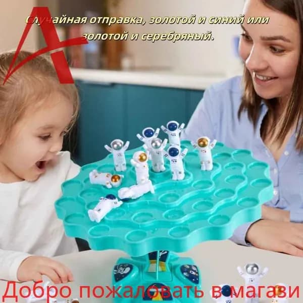 настольная игра для взаимодействия родителей и детей