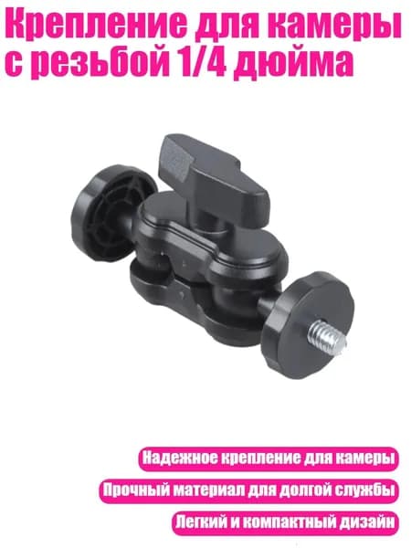 Держатель фотофона, разноцветный