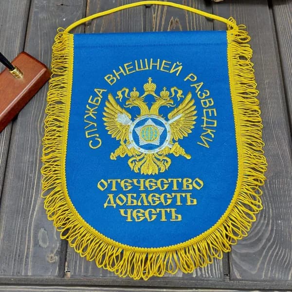 Вымпел СВР РОССИИ / ОТЕЧЕСТВО ДОБЛЕСТЬ ЧЕСТЬ вышитый 25х32 васильковый