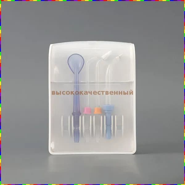 Коробка для насадок флоссера защита и хранение, 1 набор