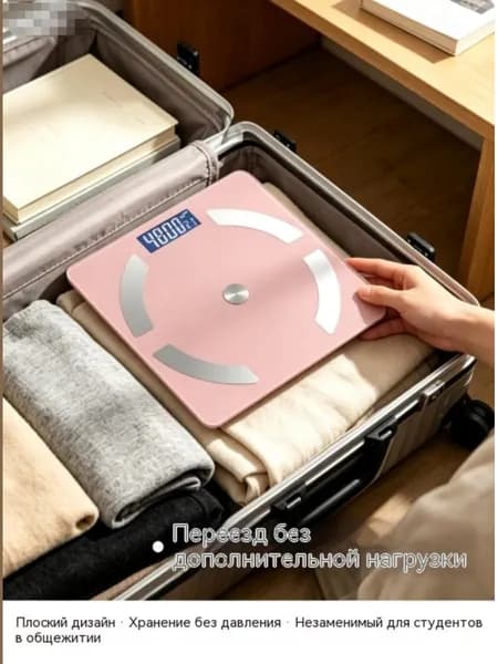 Напольные весы SNT-606, нагрузка 180 кг