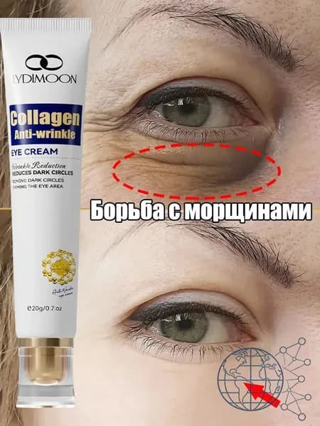 Крем для ухода за кожей