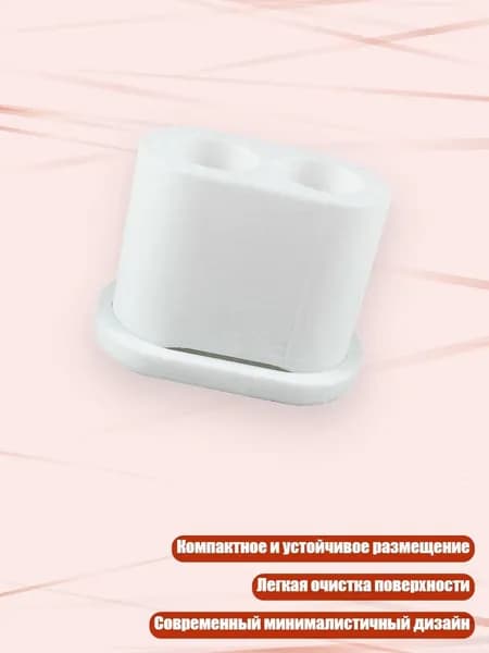 Насадки для зубных щёток, Белый