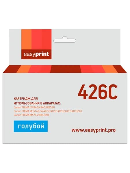Струйный картридж EasyPrint IC-CLI426C для Canon PIXMA iP4840, MG5140, MG6140, MX884, голубой
