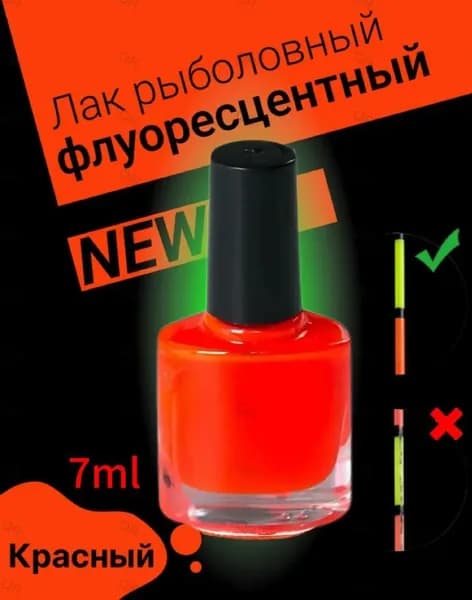 Краска акриловая, 7 мл./ 35 г.