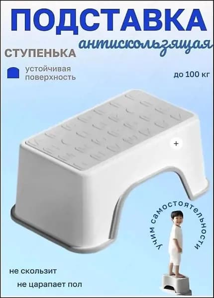 Детский стул,25х25х33см