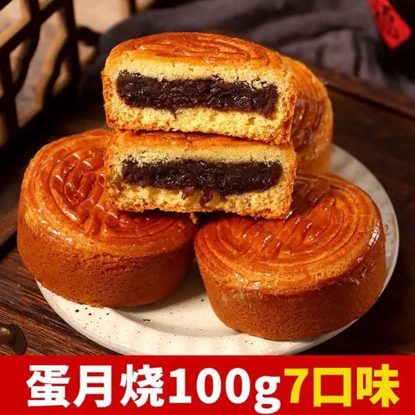 Традиционная лунная пряность с начинкой из пяти орехов, кунжута и фиников