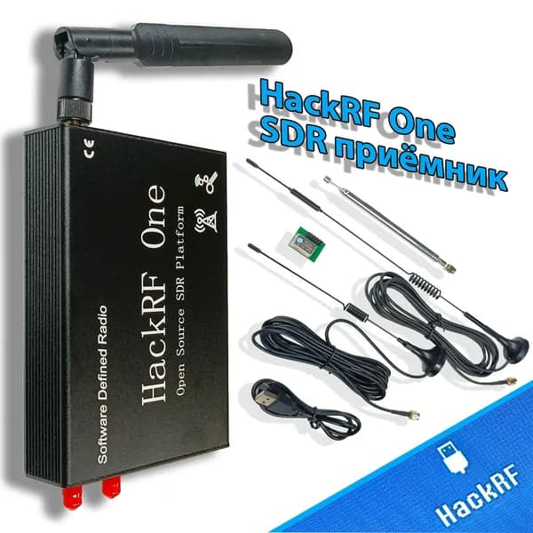 ПРИЕМНИК SDR HackRF One в металлическом корпусе с набором антенн, широкополосным усилителем / версия 1.9.1 / радиоприемник