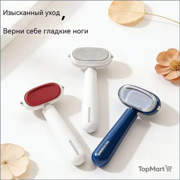 Устройство для педикюра с защитной насадкой, применяемое в домашних условиях, качественно удаляет ороговевшую кожу и натоптыши, исключая травматизацию.