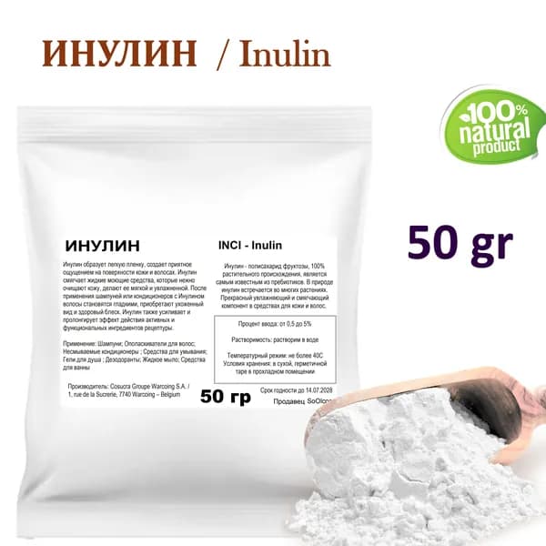 Инулин / Inulin - 50 гр