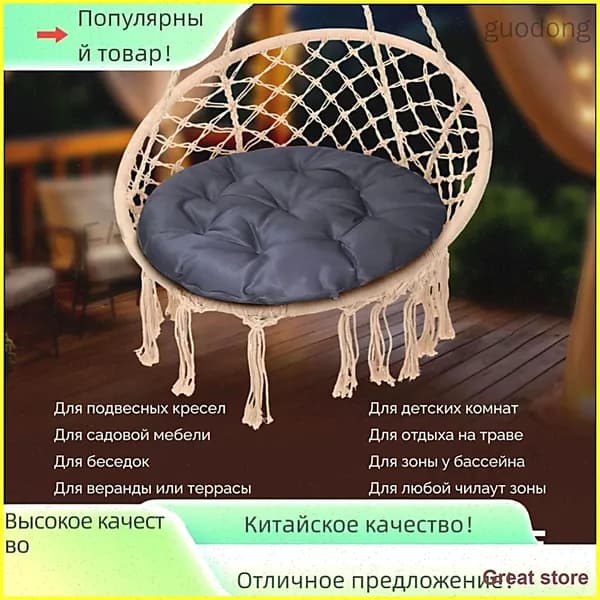 Матрас для садовой мебели 50х50 см