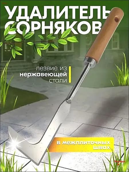 Садовый нож, лезвиеНержавеющая сталь