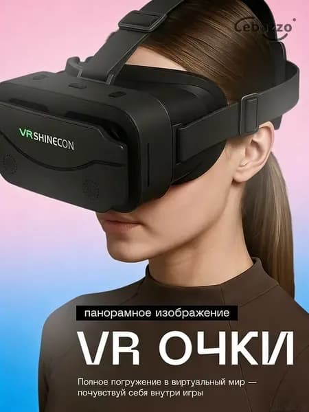 VR-очки для смартфона (без контроллера)