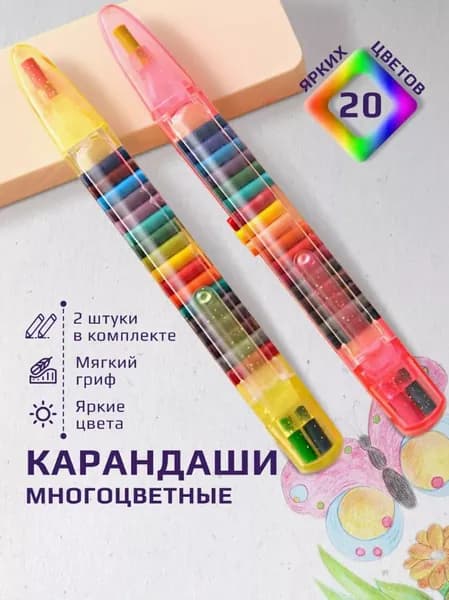 Набор фломастеров, 1 шт.