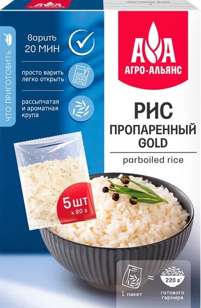 Рис АГРО-АЛЬЯНС пропаренный Gold пак в/с 80г*5 (Россия) 400г