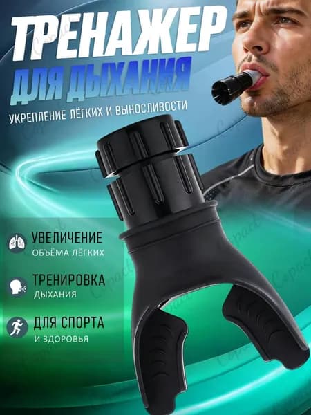 Мини-тренажер OD0329KPP26062605