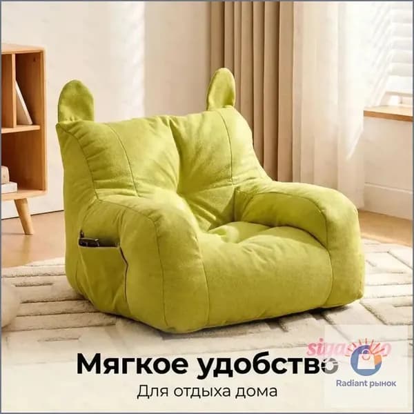 Кресло детское,38х38х35см