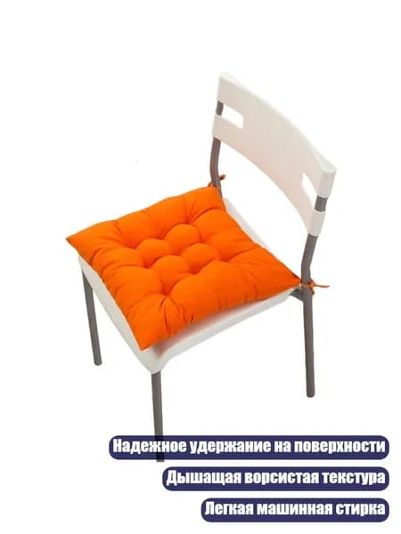 Комплект табуретов
