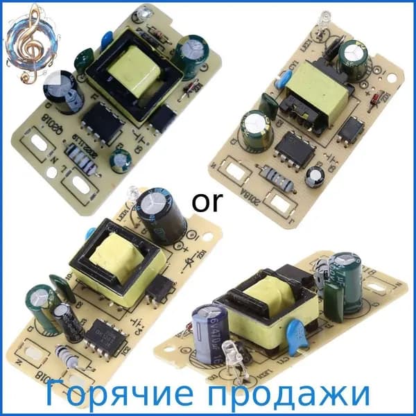 (1 штука) 12V1A Все голые