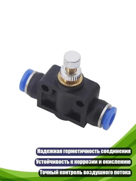 Элемент трубной системы 120 мм