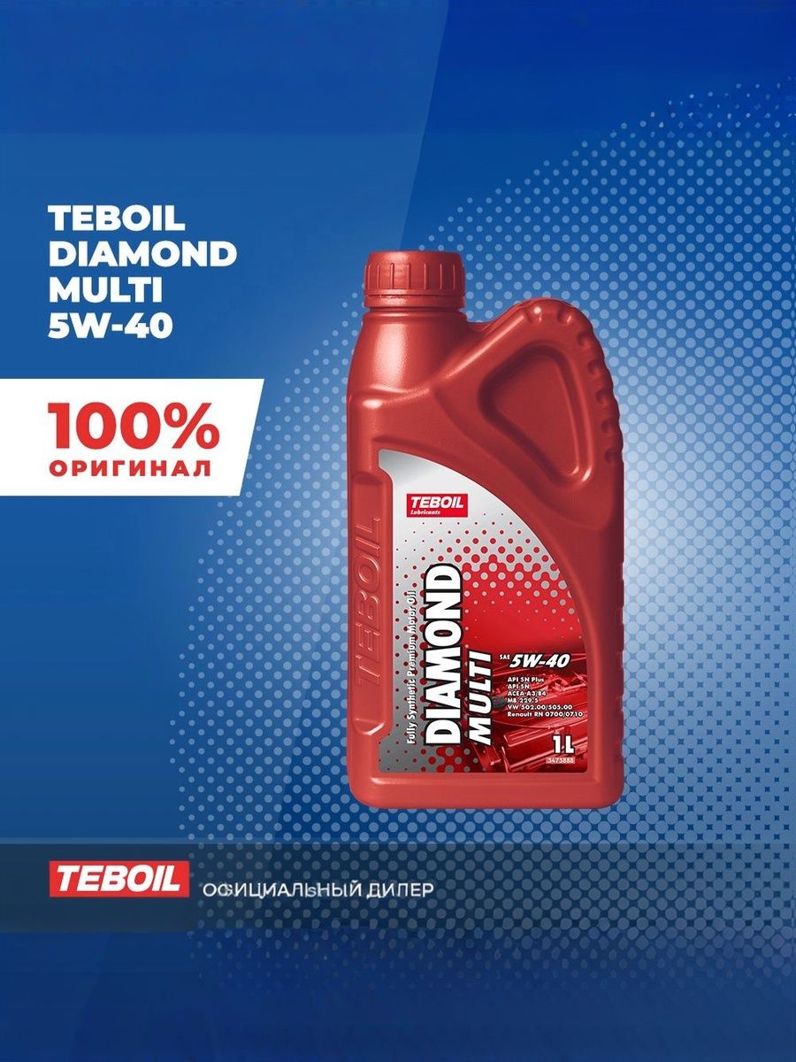 TEBOIL DIAMOND MULTI 5W-40 Масло моторное, Синтетическое, 1 л
