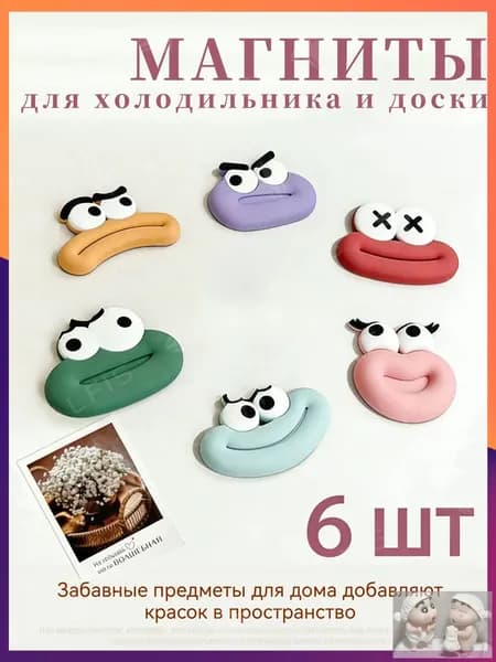 Набор милых магнитов в виде колбасок в пастельных тонах, 8 шт декоративные магниты для холодильника и доски