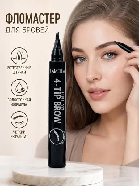 Водостойкий карандаш для макияжа бровей