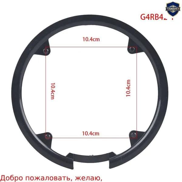 Защита велосипедной звездочки 1шт