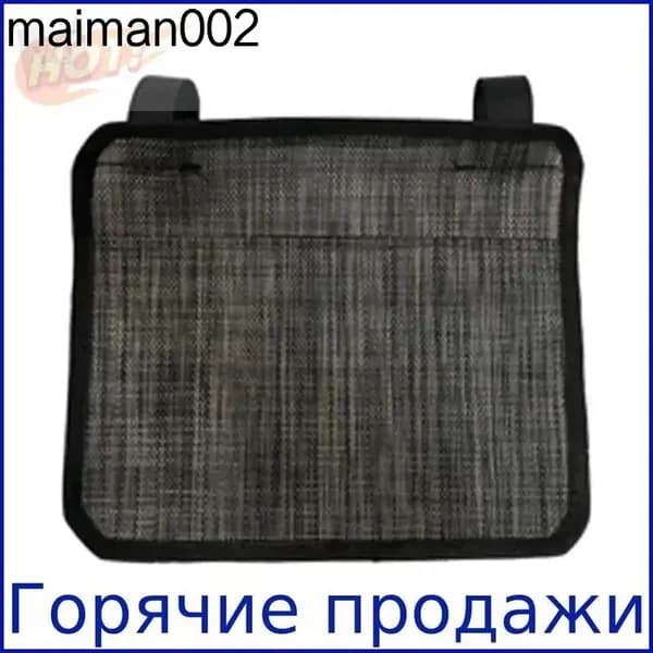 Шезлонг,30х25х25см