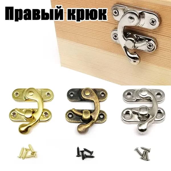 Шпингалет Мебельный 32 Мм "Бронзовый Клык Винтажный" / Для Дверец, Ящиков И Шкатулок, Справа