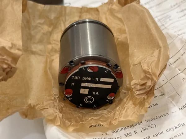 БИФ-116 класс 1 электродвигатель фазовращатель бесконтактный индукционный ЛШ3.185.008