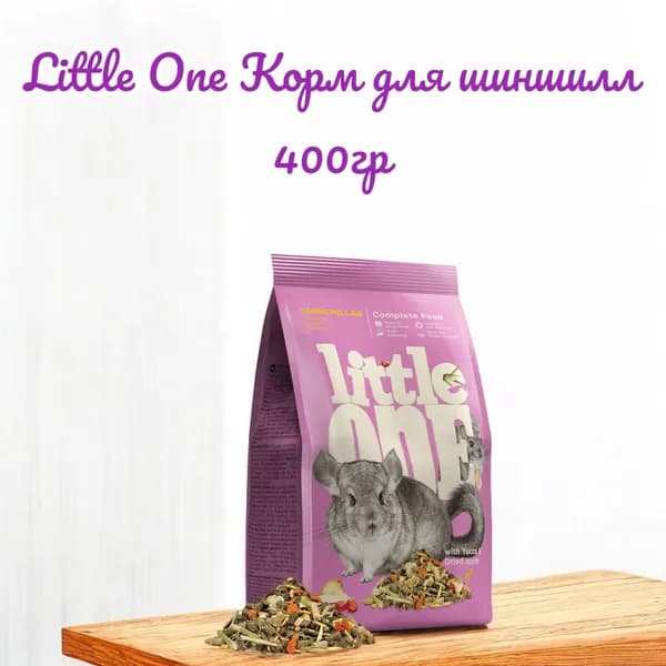 Little One Корм для шиншилл 400гр