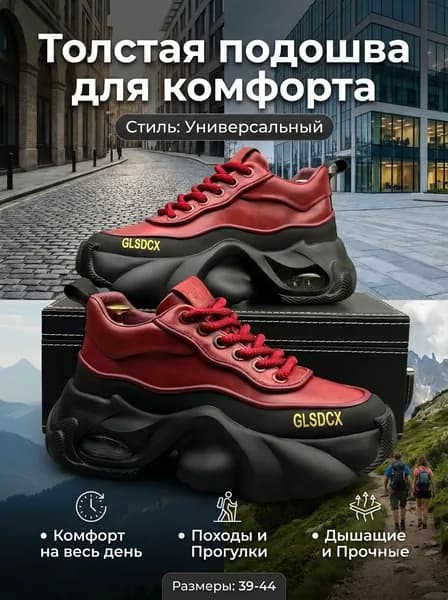 Боксерки