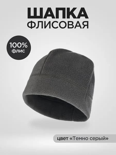 Бейсболка для рыбалки и охоты Manul tactical