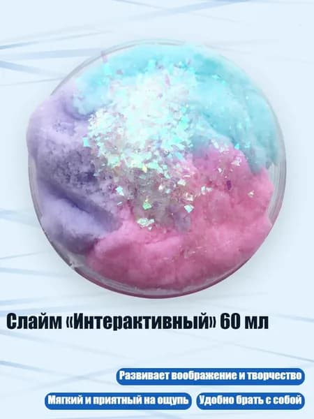 Разбавитель/ 80 г.