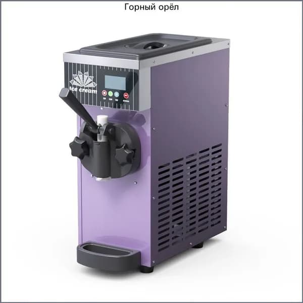 Автоматический фиолетовый аппарат для мороженого, 450W, применяемый в быту семейным кругом, является качественным.