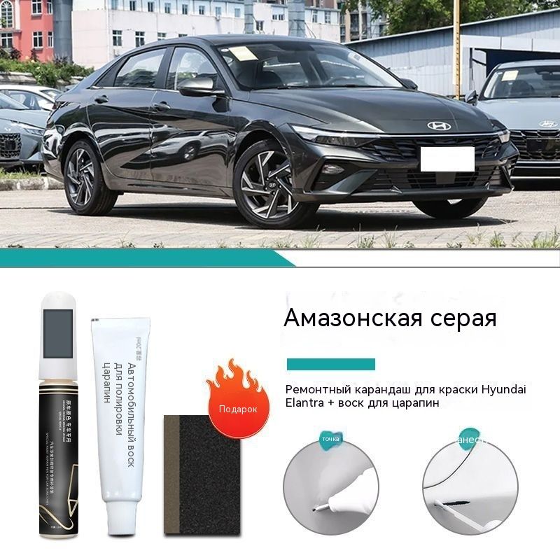 SMXMS Краска автомобильная, цвет: светло-серый, 12 мл, для автомобилей Toyota, 1 шт.