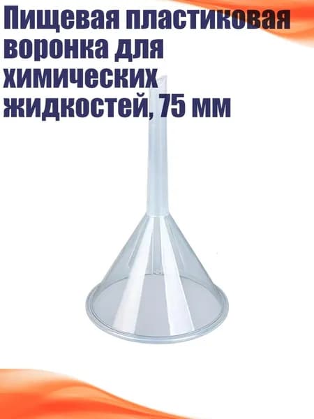 Дырокол 1 шт.