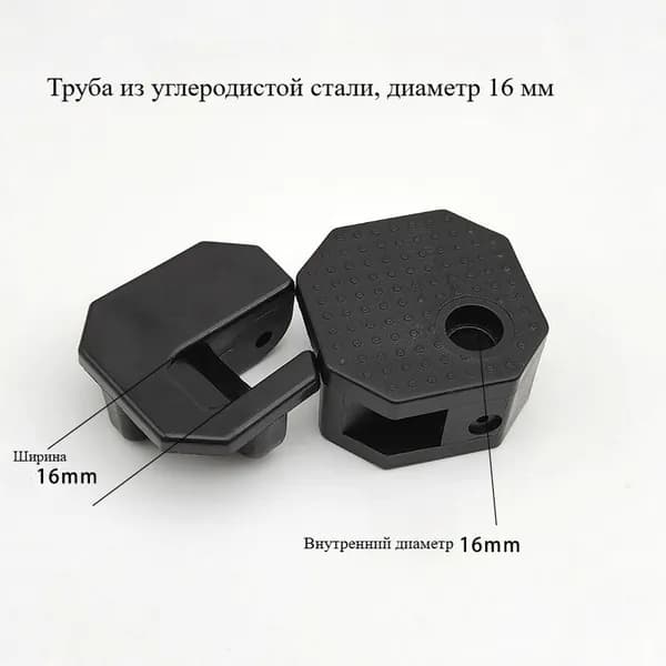 Аксессуары для туристического стула