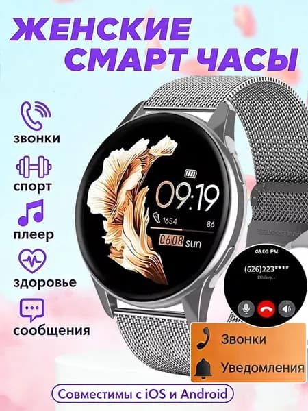 Смарт-часы Gt1 Смарт-часы, Женские умные часы,смарт-часы,спорт,пульс,Вызов BT