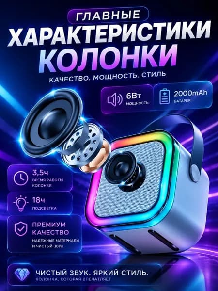 Детское караоке с двумя микрофонами Динамический рассеянный свет RGB Пять интересных режимов звучания синего цвета