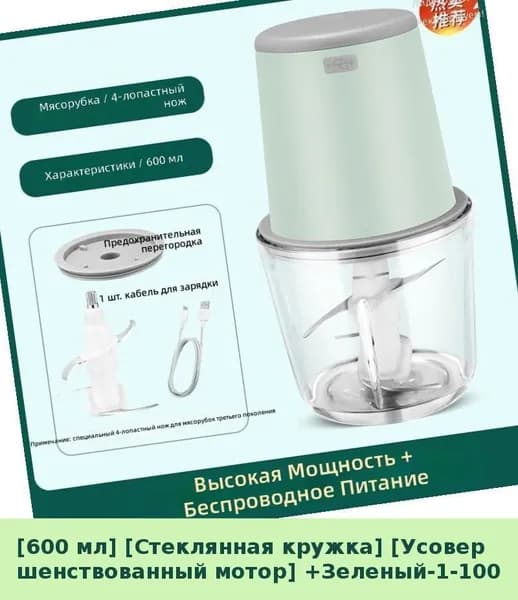 IKEA блендер 0527-00mrctdzan8wv_0527-00mporx4i5ph2212.61-60.00, зеленый