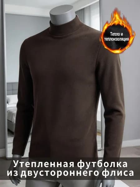 Термомайка