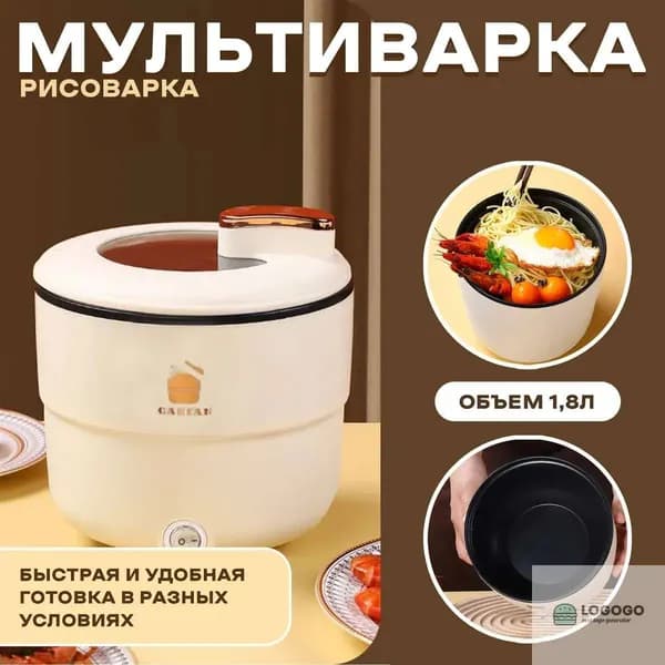 Мультиварка-скороварка Slow Cooker