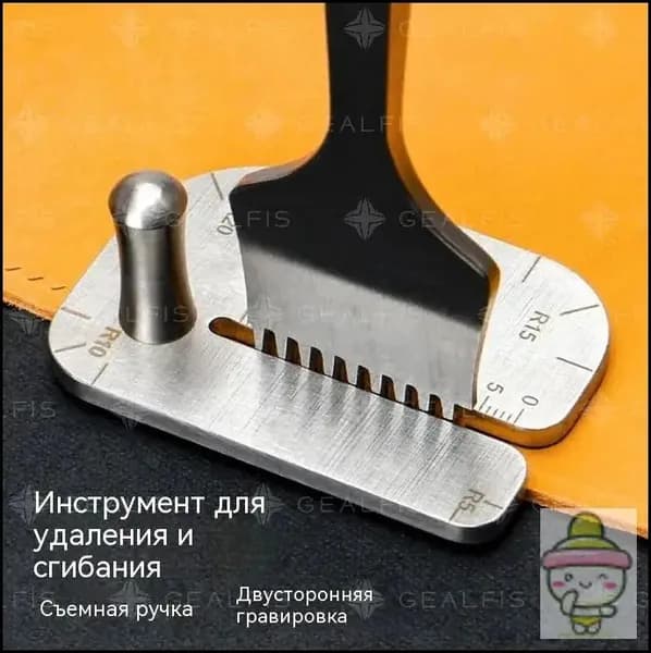Инструменты для протяжки кожных отверстий, Нержавеющая сталь, режущая линейка, инструмент, штамповочный волочильник