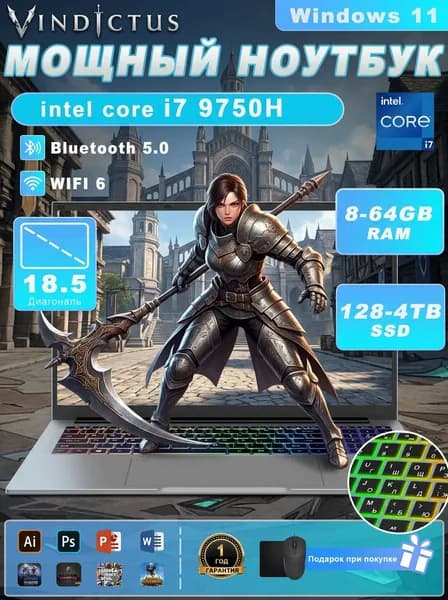 NICEBOOK i7 Игровой ноутбук 18.5", Intel Core i7-9750H, RAM 16 ГБ, SSD 256 ГБ, Intel UHD Graphics 630, Windows Pro, серый, Русская раскладка