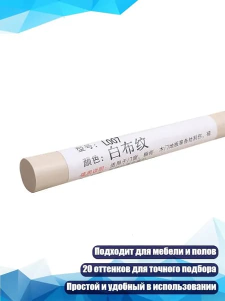 Клей канцелярский/ 20 г.